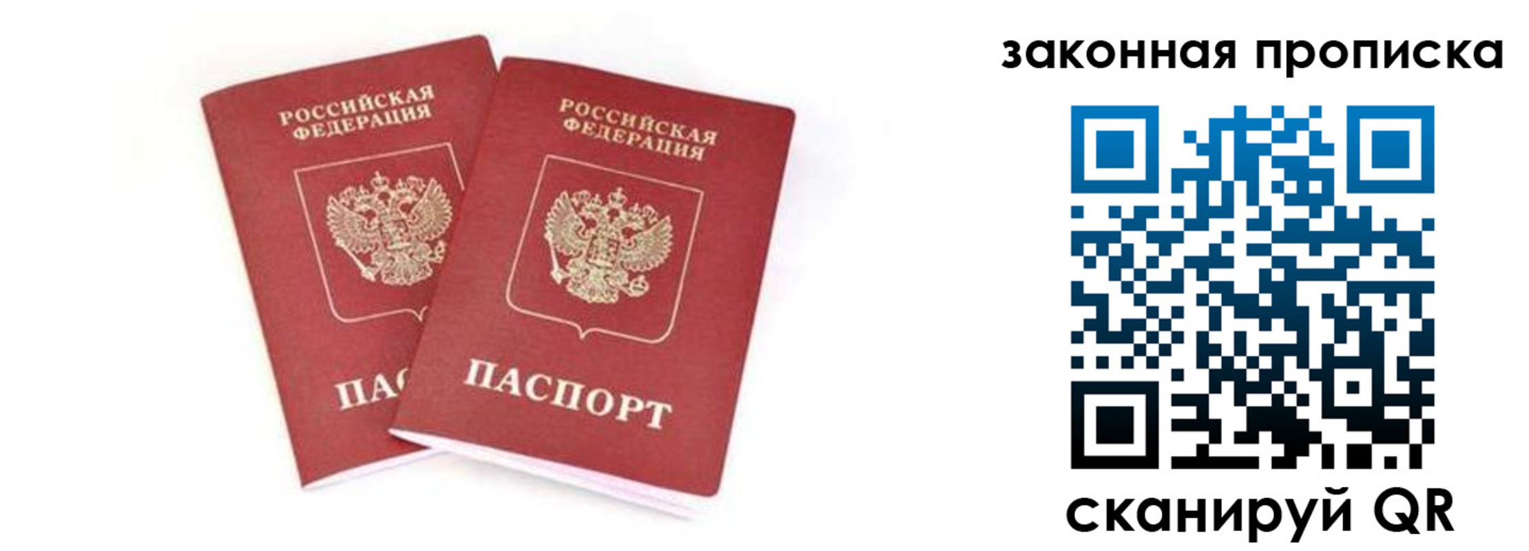 регистрация в Марксе