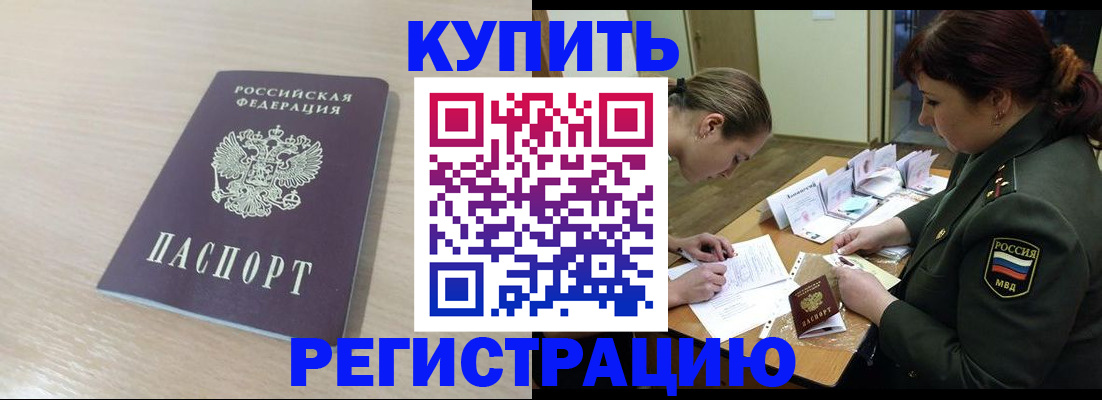 найти адрес прописки в Марксе